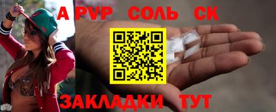 Альфа ПВП Каменск-Уральский