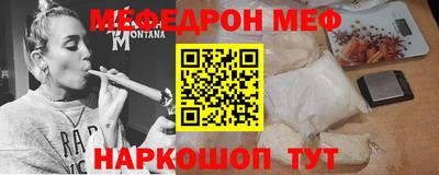 дживик Камень-на-Оби