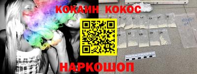 дживик Камень-на-Оби