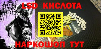 дживик Камень-на-Оби