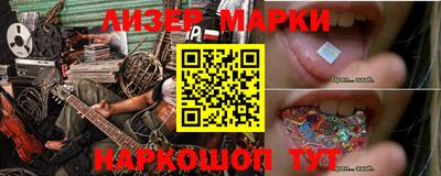 ALPHA-PVP Каменск-Шахтинский