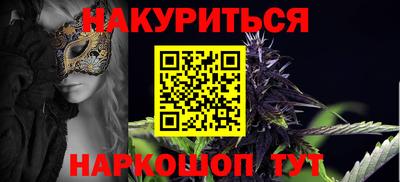 дживик Камень-на-Оби