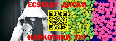 дживик Камень-на-Оби