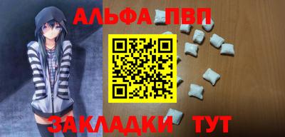 дживик Камень-на-Оби