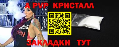 дживик Камень-на-Оби