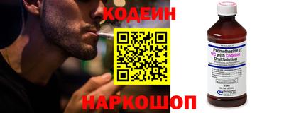 ALPHA-PVP Каменск-Шахтинский