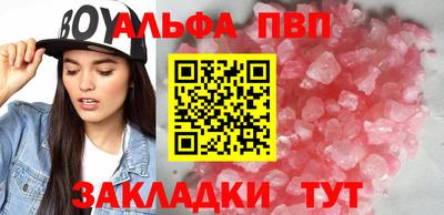 Альфа ПВП Каменск-Уральский
