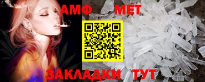 ALPHA-PVP Каменск-Шахтинский