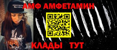Альфа ПВП Каменск-Уральский