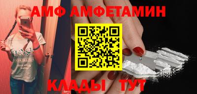 ALPHA-PVP Каменск-Шахтинский