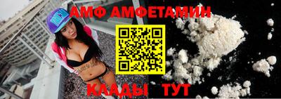 Альфа ПВП Каменск-Уральский