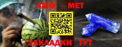 ALPHA-PVP Каменск-Шахтинский