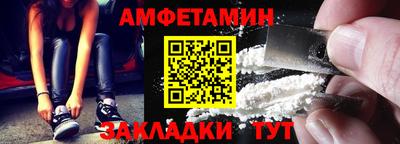 дживик Камень-на-Оби