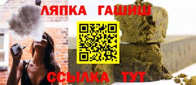 дживик Камень-на-Оби