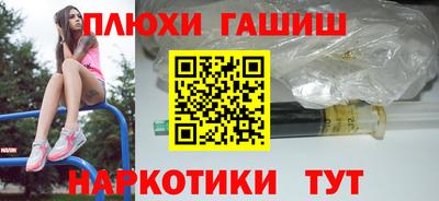 ALPHA-PVP Каменск-Шахтинский