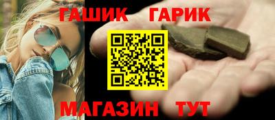 дживик Камень-на-Оби