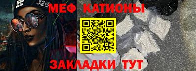 ALPHA-PVP Каменск-Шахтинский