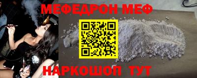 дживик Камень-на-Оби
