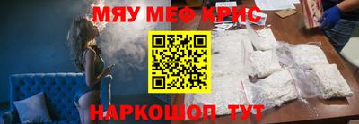 ALPHA-PVP Каменск-Шахтинский