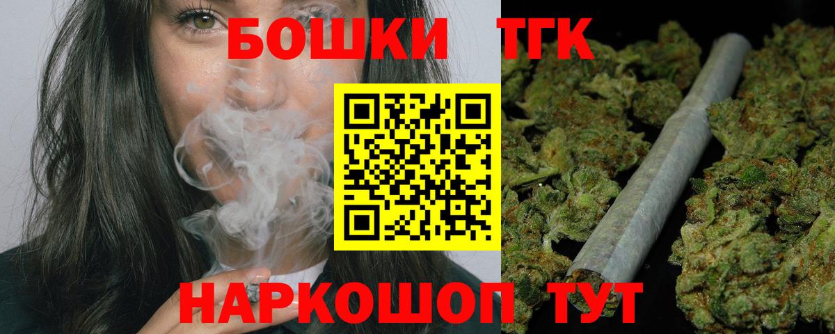 Канабис SATIVA & INDICA  Вход с VPN  Братск  Бошки Шишки марихуана  Бошки марихуана VHQ 