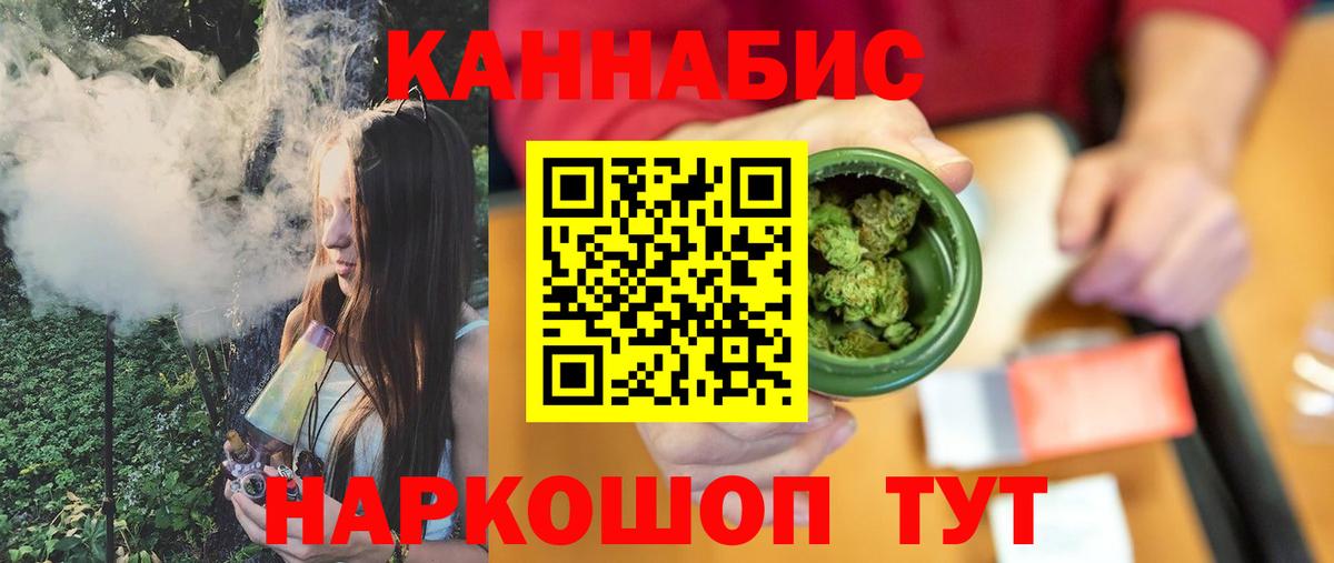 Шишки марихуана Bruce Banner Братск